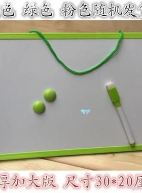 Children's wheboard drawing board 儿童白板写字板