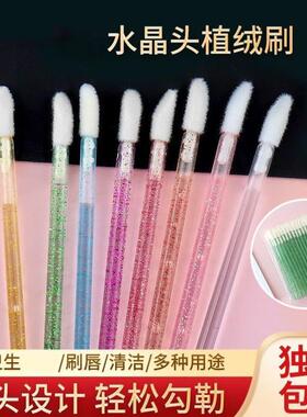 50pcs Crystal Disposable Micro Bru Individual La睫毛刷