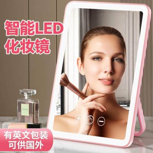 Makeup mirror LED wh light, beauty mirror desktop charging