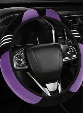 Car eering Wheel Cover Universal 38 1 Cm