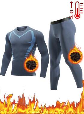 S 66037 Men's Tight Fit Running Dry Fit Long Sleeve Pants Se