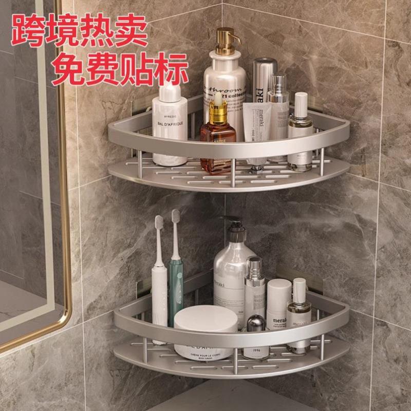 Bathroom Shelves Shower Shelf Bathroom Organizer Cosmetic