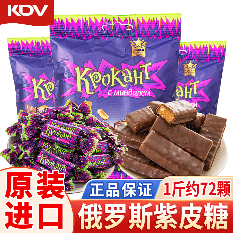 原装进口俄罗斯紫皮糖