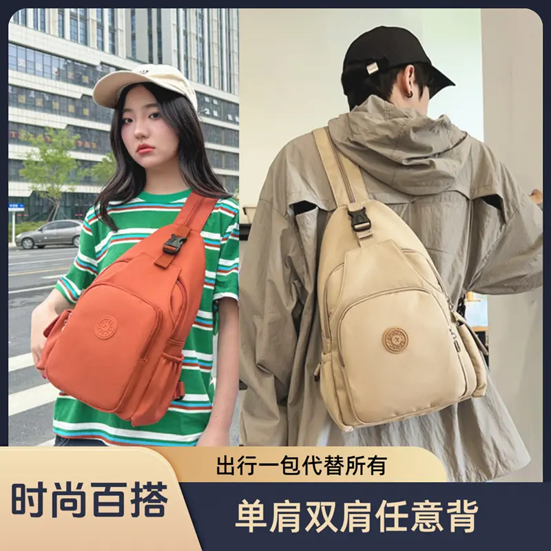 百搭防水斜挎女胸包多功能双肩包