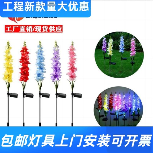 led风信子地插灯户外防水太阳向日葵花灯节日景观灯太阳能草工厂
