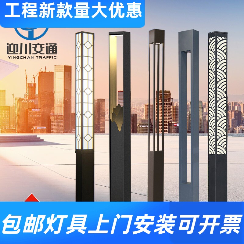 LED方形景观灯新中式户外3米4米铝材庭院灯小区公园立柱景观工厂