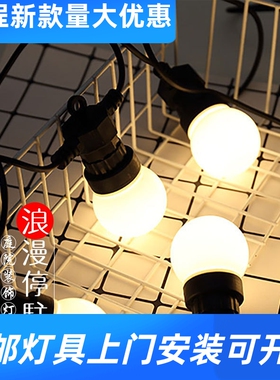 新款LEDG50跑马灯串户外露营氛围灯防水低压串灯圣诞节日装饰工厂