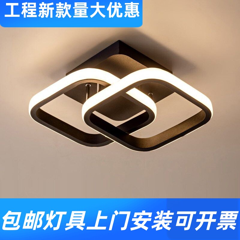 吸顶灯过道灯走廊灯简约现代网红入户门玄关灯阳台灯新款好看工厂