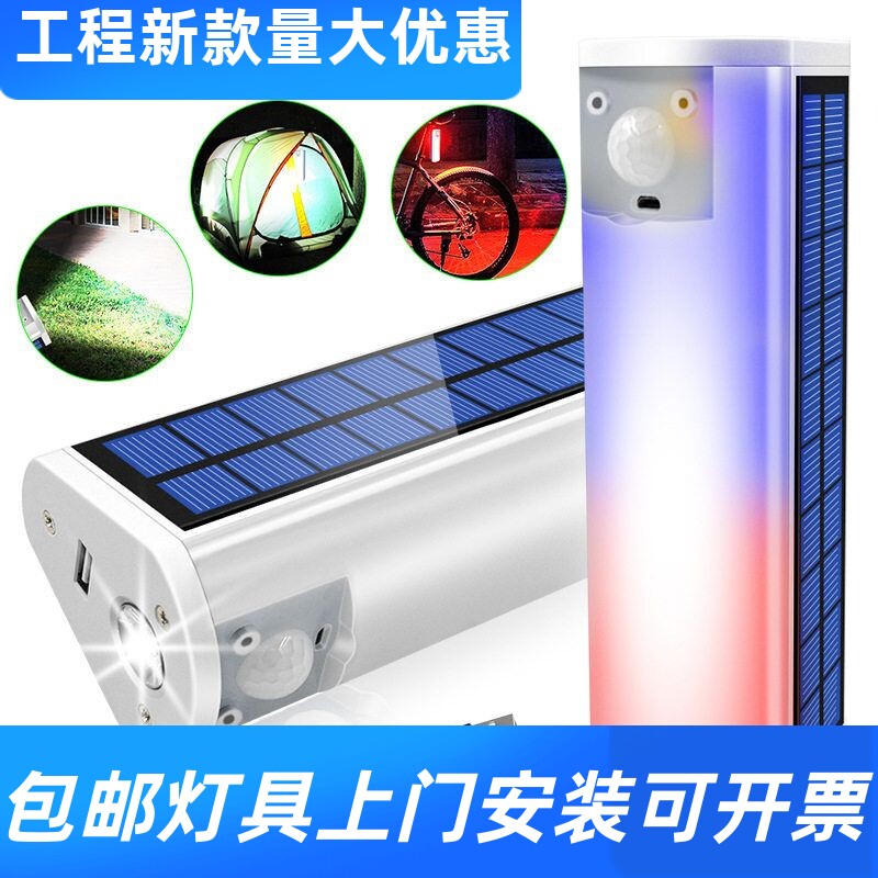 新款充电宝太阳能灯便携旅游露营手电筒汽车爆闪警示功能灯充工厂