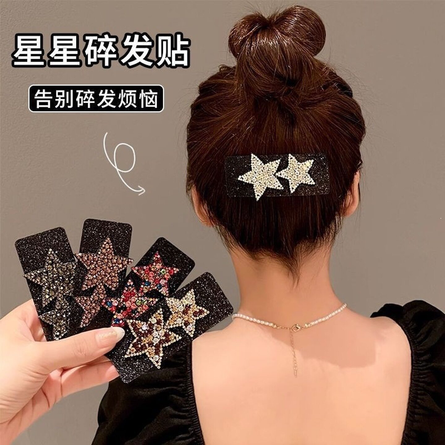 前额刘海贴碎发贴无痕头发贴头发魔术贴女生洗澡贴后脑勺发饰成人