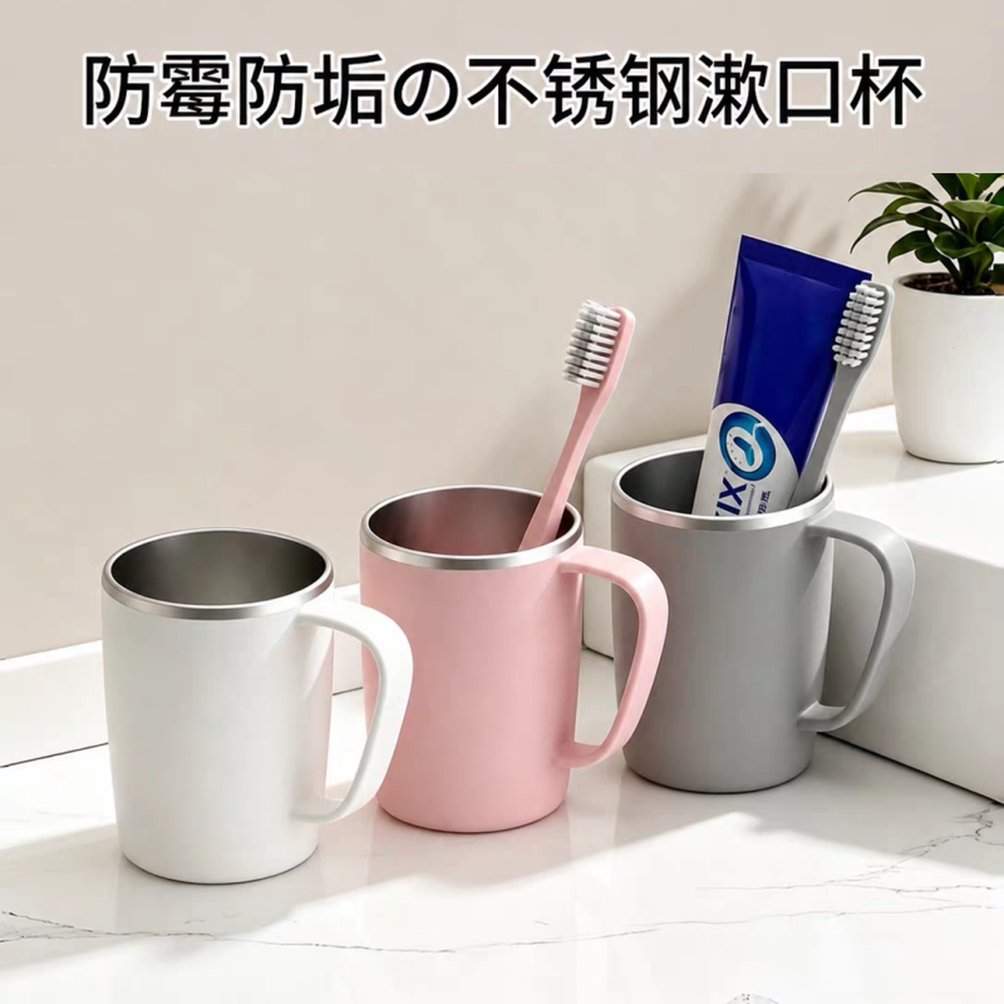 日本不锈钢漱口杯高颜值牙杯情侣一对洗漱杯子刷牙杯家用学生宿舍
