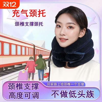颈椎按摩器手动便携式充气护颈枕u型牵引矫正器家用拉伸神器脖套