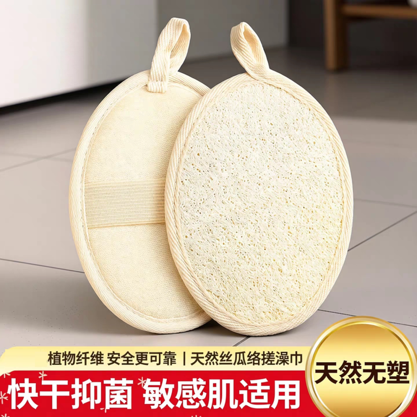 丝瓜络搓澡日本家用强力搓泥擦后背搓澡巾洗澡女男专用瓤络拉背条