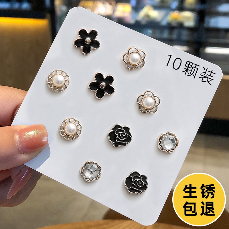 衬衣防走光扣暗扣免缝防漏光衬衫衣服隐形扣子钉扣珍珠纽扣装饰扣