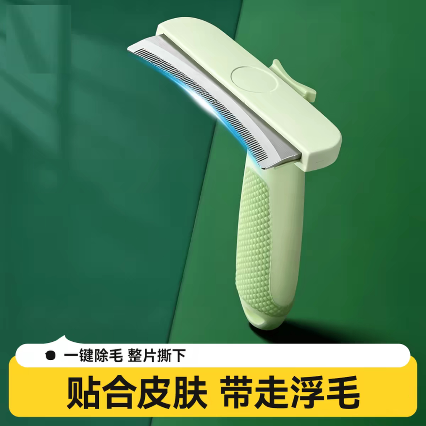 宠物猫咪底绒梳猫梳子专用清理神器猫毛梳毛神器小猫开结长毛猫梳