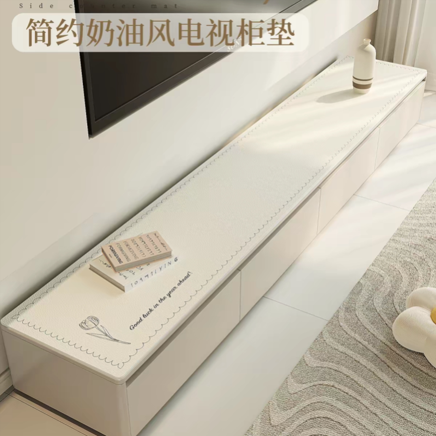 餐边柜桌垫电视柜鞋柜玄关轻奢高级皮革桌布防脏台面保护垫子盖布
