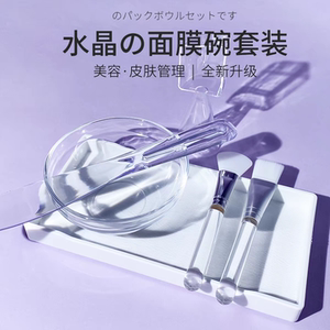 玻璃面膜碗勺子套装刷子美容院专用湿敷泥膜水疗灌肤工具透明高档