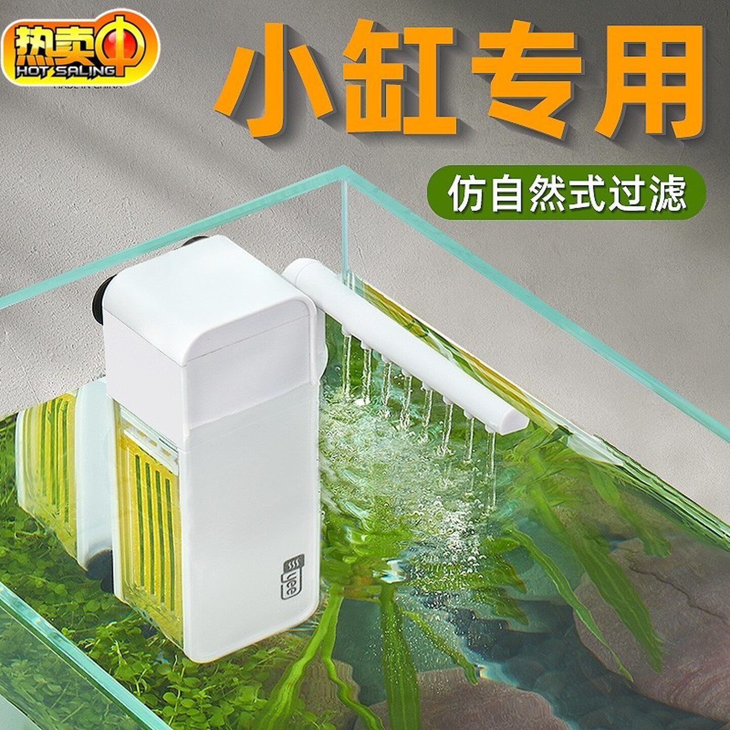 鱼缸净水器迷你过滤器静音三合一净水循环制氧小型内置小缸专用泵