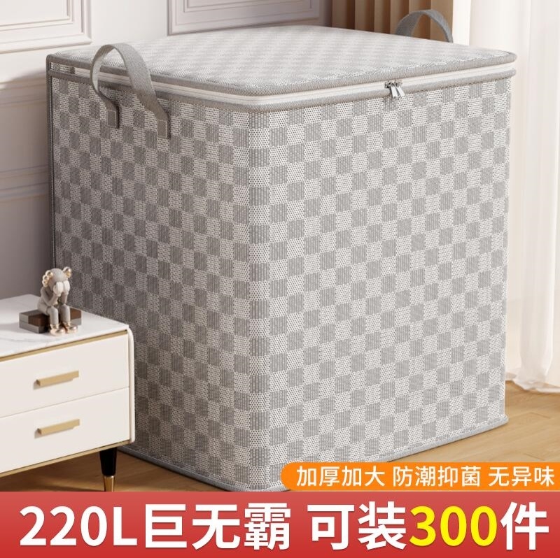 搬家打包整理箱被子收纳袋家用大容量衣物防潮防尘衣服行李收纳袋