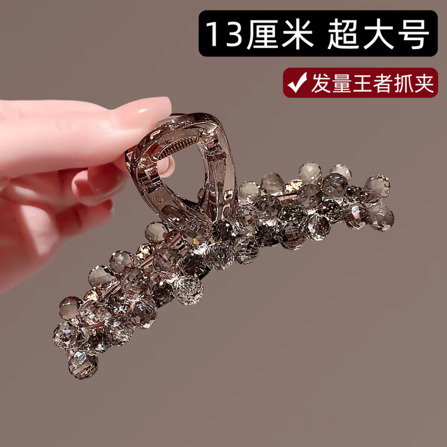 发夹水晶抓夹女大号高级感网红时尚轻奢后脑勺盘高端韩国发饰头饰