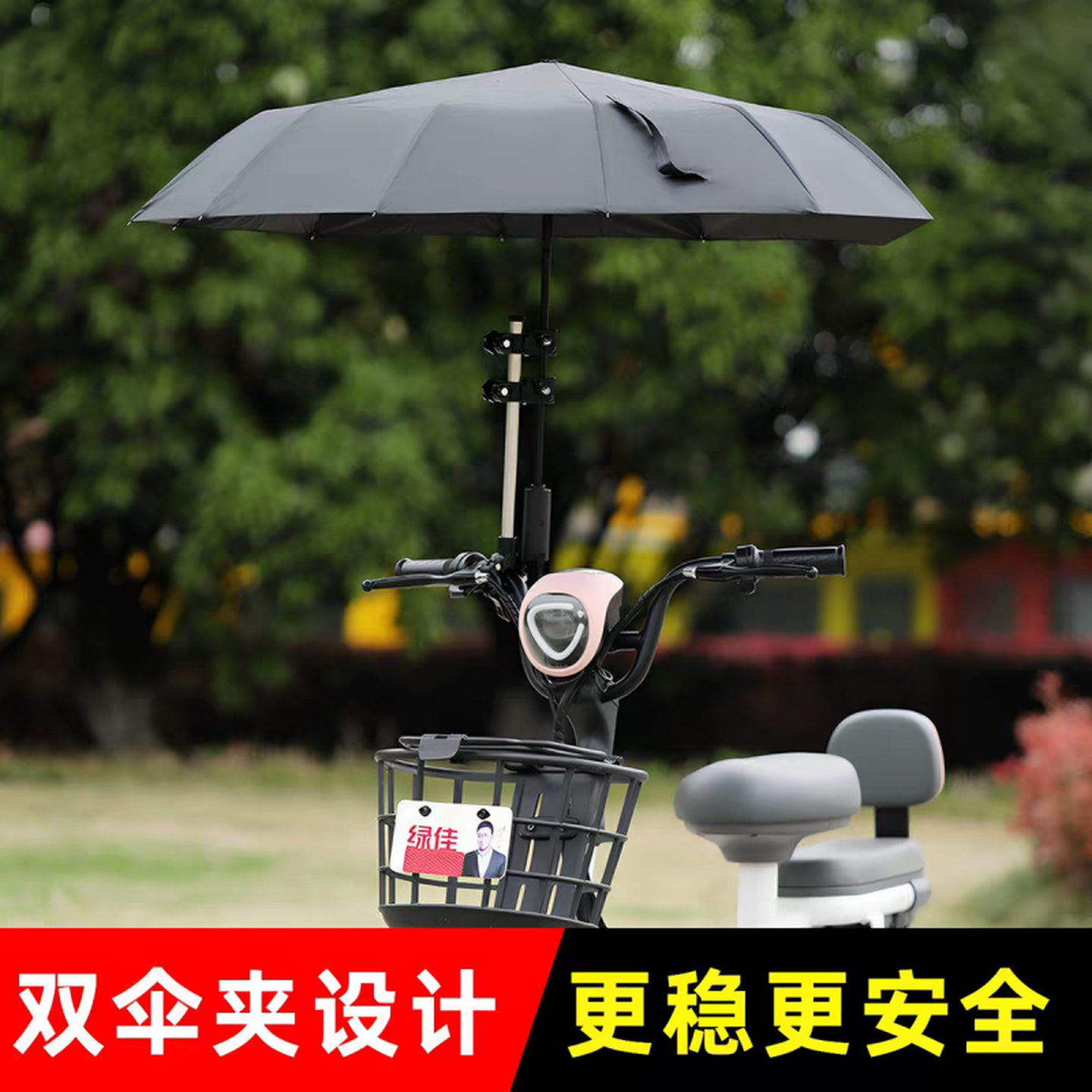 电动车雨伞支架遮阳支撑伞电瓶自行车婴儿推车单车固定神器撑伞器