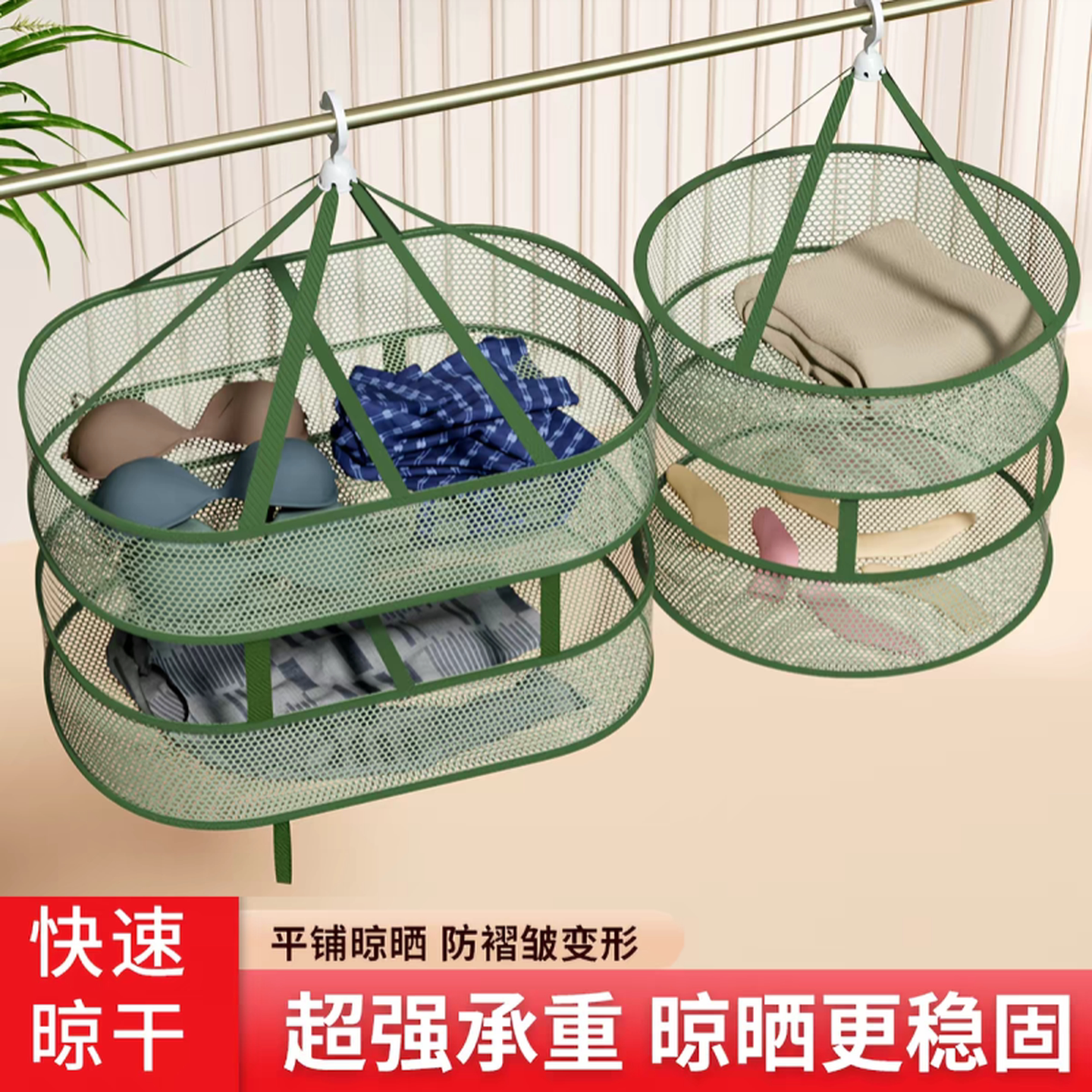 晾衣网晒袜子神器晾衣篮晾晒羊毛衫平铺的网兜家用毛衣纯色晾衣架