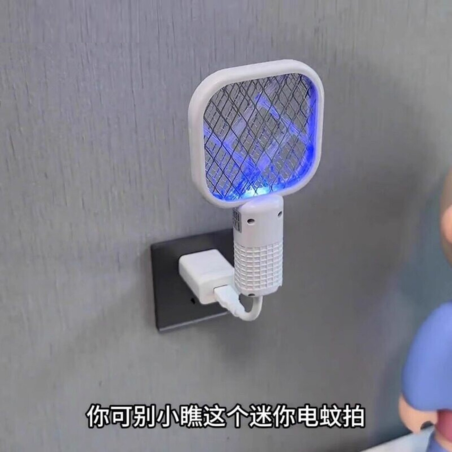 迷你电蚊拍家用灭蚊灯USB插电式驱蚊器二合一婴幼儿孕妇车载便携