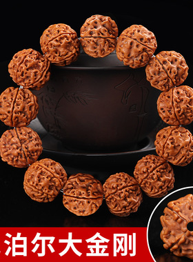 大金刚菩提手串天然木质文玩核桃佛珠原籽盘玩菩提子手链串珠男士