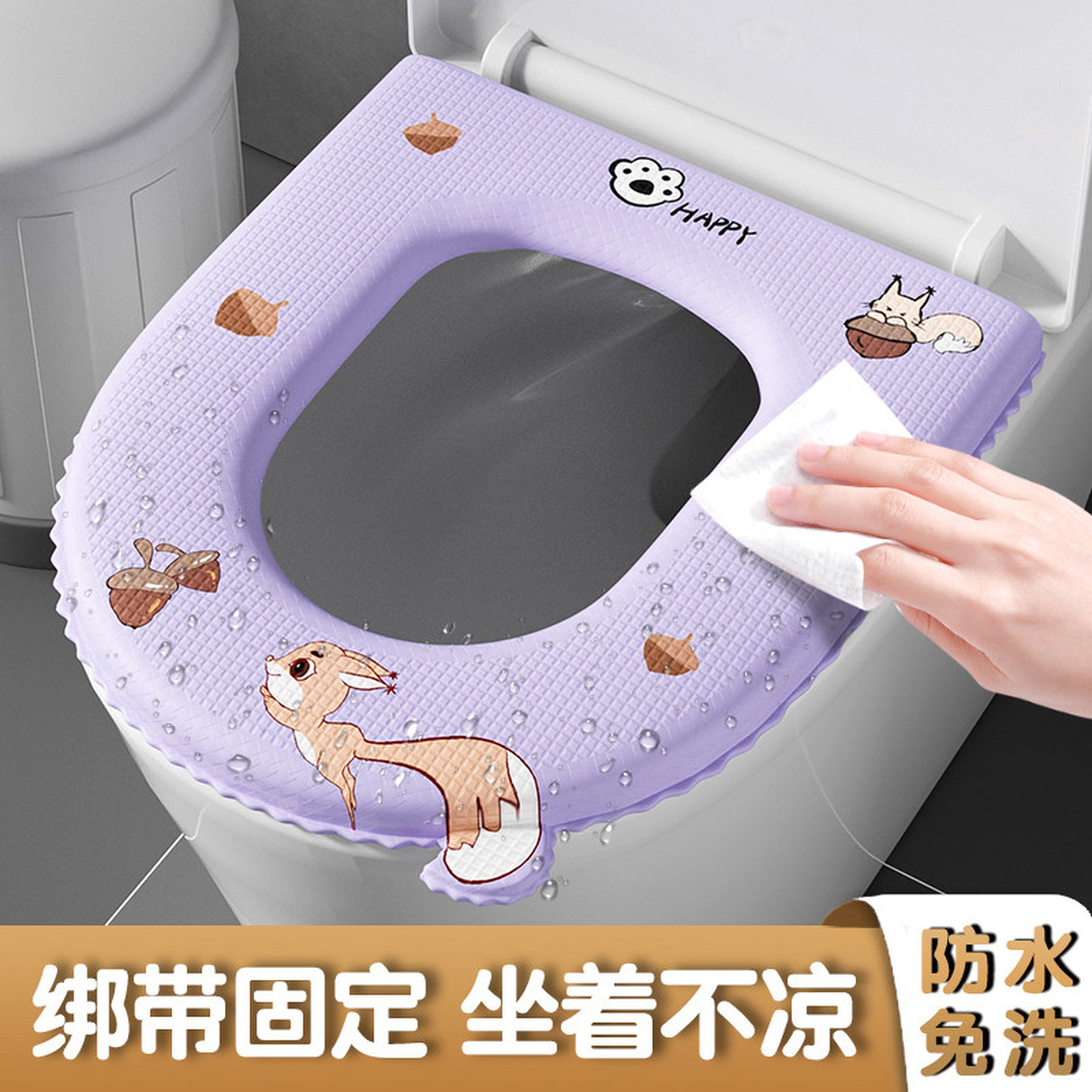 防水马桶坐垫子秋季厕所卫生间四季通用坐便套家用冬季加厚贴夏季