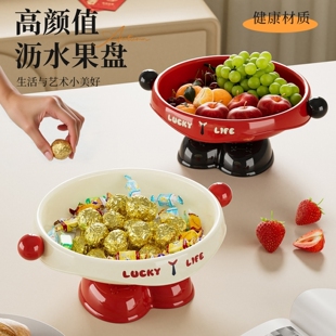 过年果盘高端精致高颜值客厅家用茶几零食糖果沥水乔迁红色干果盘