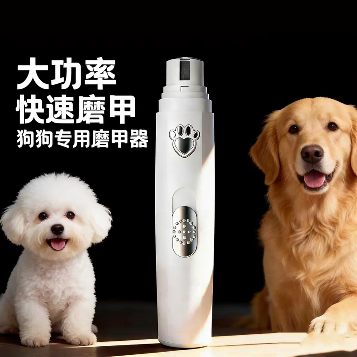 小狗剪指甲刀宠物猫咪狗狗磨甲器电动磨爪打磨器修指甲钳专用神器