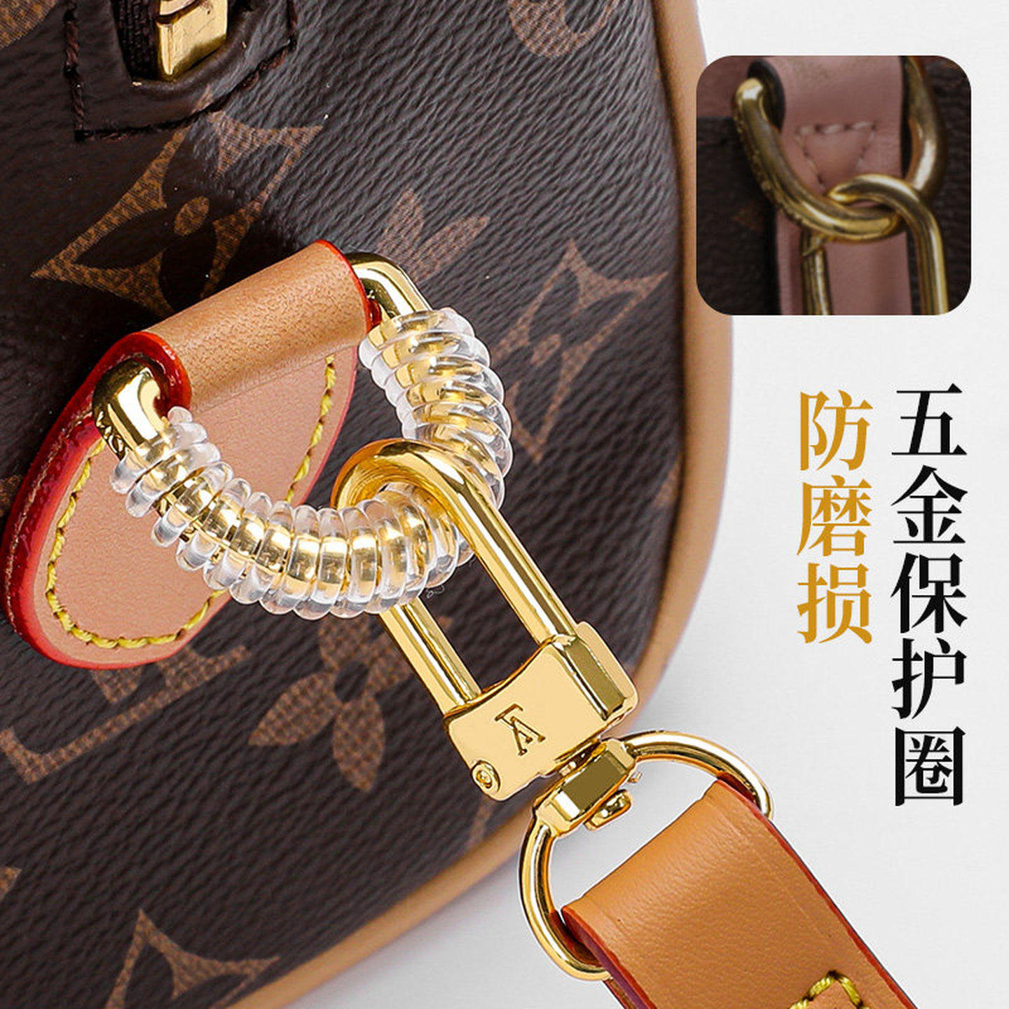 五金D扣透明保护圈奢侈品包包金属套防磨损刮花保养透明缠绕贴膜