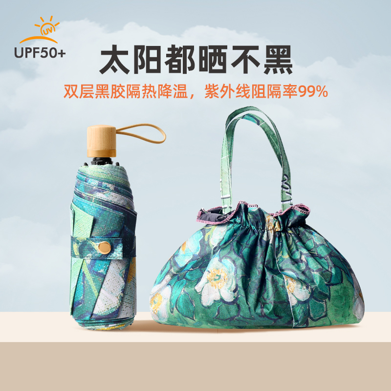 伞晴雨两用女高颜值双层加厚黑胶防紫外线遮阳伞户外防晒雨伞轻巧