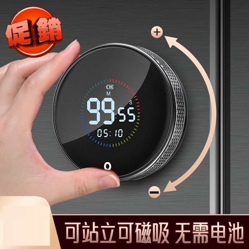 厨房专用定时器大声音计时器电子提醒器磁吸冰箱家用烹饪做饭秒表