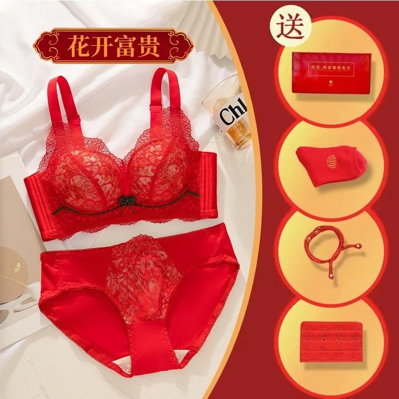 红色内衣内裤本命年套装女马年小胸聚拢无钢圈文胸罩结婚新娘礼物