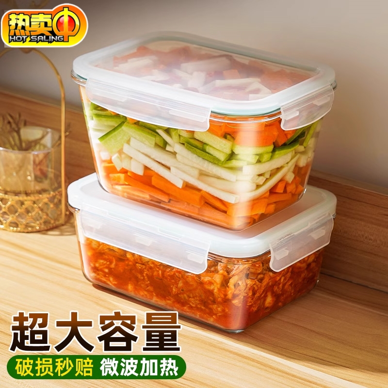 食品级玻璃密封盒大容量保鲜盒冰箱专用收纳盒带盖泡菜盒存储腌菜