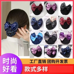 护士职业女头花高档空姐发网服务员带网兜蝴蝶结银行工作酒店头花