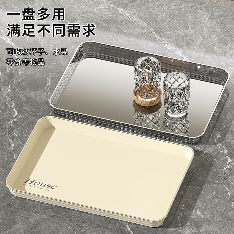 托盘高级感家用轻奢高档长方形塑料餐盘食堂酒店杯子水杯面包托盘,餐饮具,餐用托盘,淘宝优惠券,粉丝福利购,淘宝优惠卷