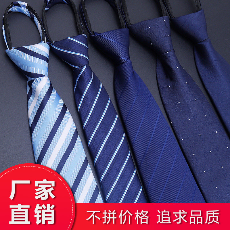 领带男高级感免打商务正装黑色拉链式新郎结婚韩版窄懒人免打条纹