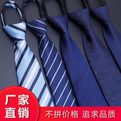 领带男高级感免打商务正装黑色拉链式新郎结婚韩版窄懒人免打条纹
