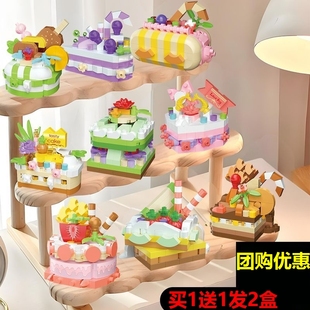 元旦幼儿园小礼物积木盲盒奖品初中生创意实用二三年级小学生奖励