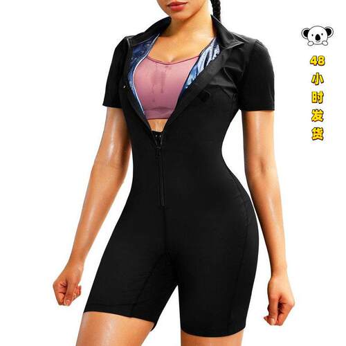 H 66592 High-elastic sweat sauna bodysuit 弹性暴汗塑身衣