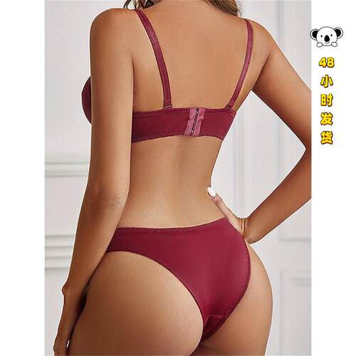 H 53751 Seams Triangle Underwear 三角内裤