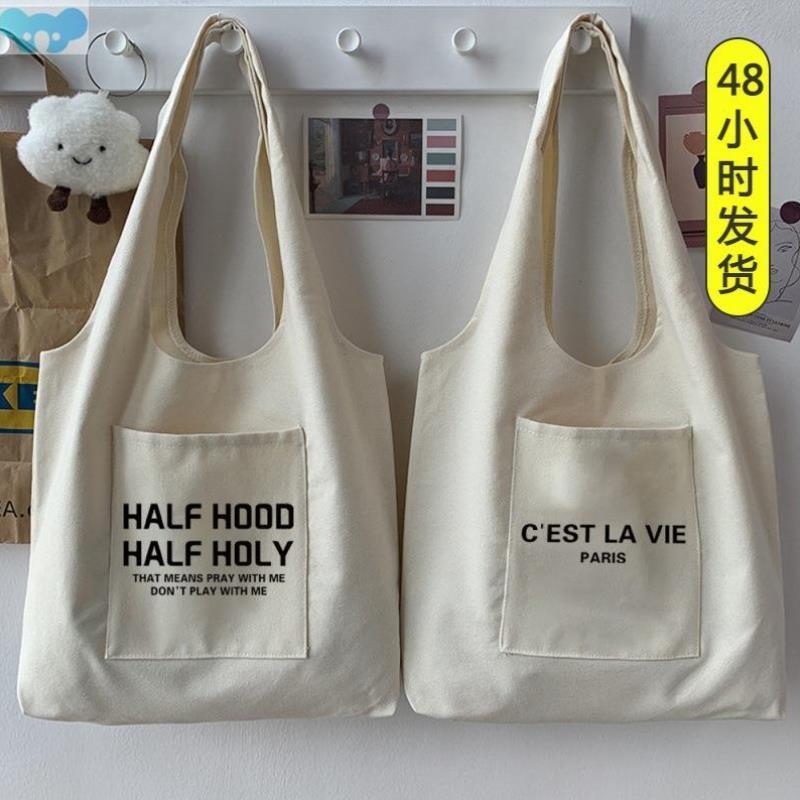 2020 Shopping Bag Woman Bag Text Pattern Printing Series跨境