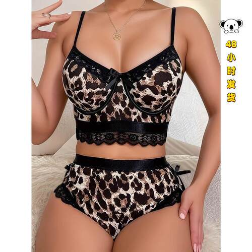 H 48959 Lace Trim Leopard Print Bra Set 蕾丝文胸套装