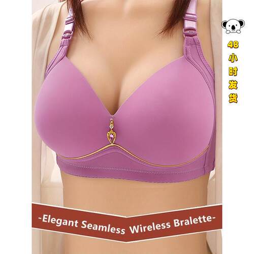 H 61245 Plus Size Wireless Bra 大码无钢圈聚拢文胸