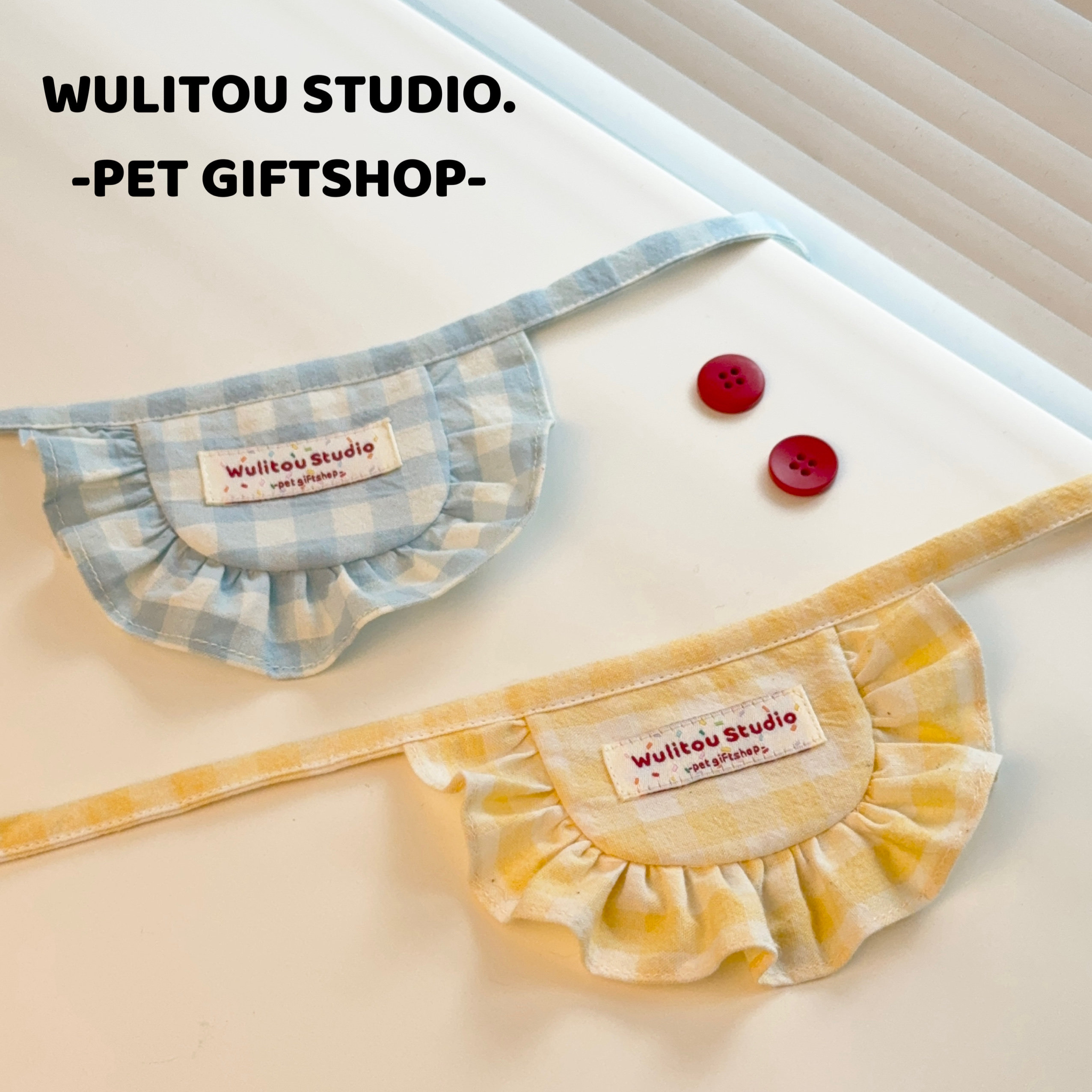 Wulitou原创宠物口水巾乳酪黄绿格子可爱清新狗狗猫咪围兜花边