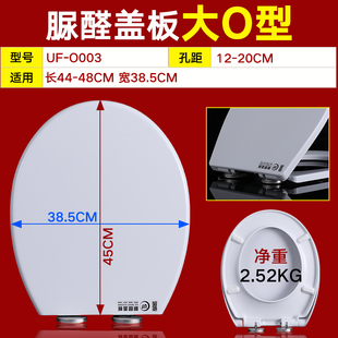 久福JOYFOR马桶盖通用Cascade卡斯卡特U型VO形坐便器塞纳恒尔盖板