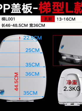 卡丽KARAT马桶盖通用美拉奇申鹭达LD77229坐便圈UO形梯异型盖板