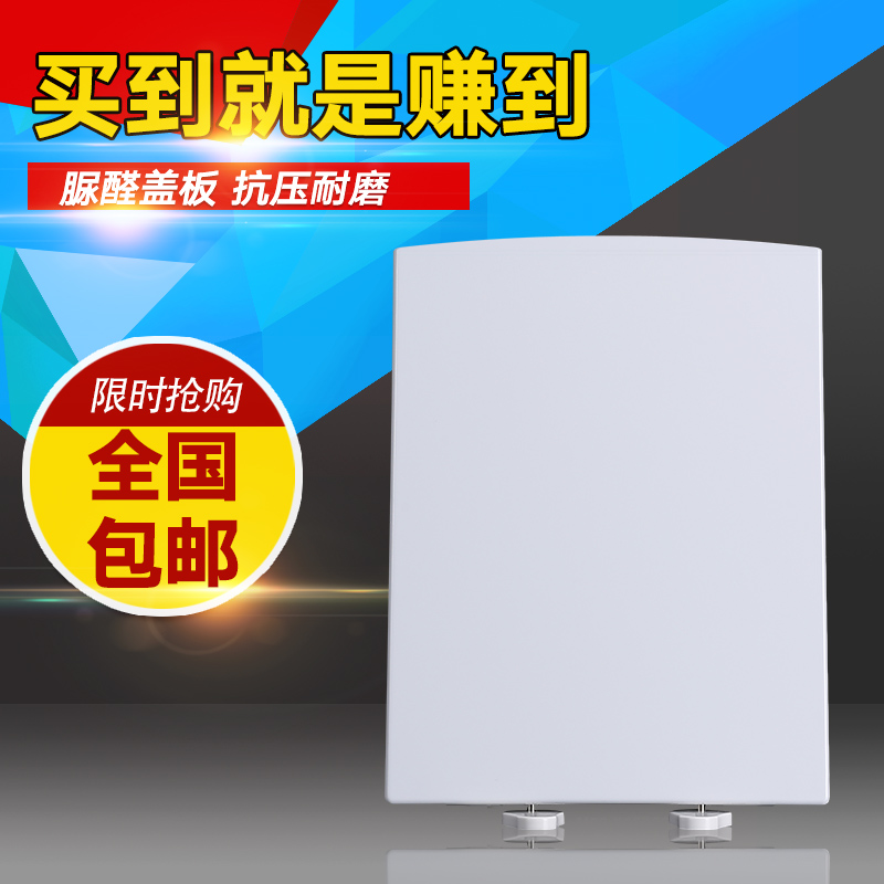 辉煌博士HHSN马桶盖通用澳斯曼方型梯形坐便器配件脲醛AOMAN盖板